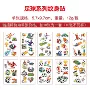 纹身爆款活动儿童脸贴