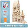 Constructor, variable smart toy, 3-6 years, wholesale