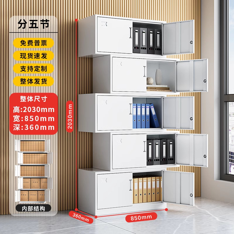 Gabinete de archivos de hoja de acero de Jiangsu, gabinete de archivos financieros, gabinete de archivos con cerradura, gabinete de vales, cajón de almacenamiento bajo