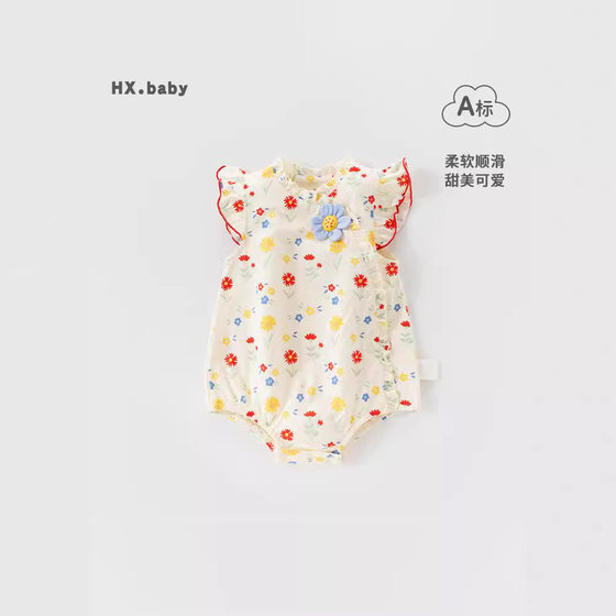 Baby Clothes Children's Clothes Baby's Wrap Fat Clothes Summer Thin Sleeveless Triangle Hassock Clothes for Girls and Babies Going out Climbing Clothes
