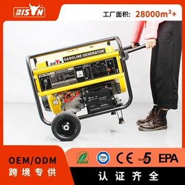 汽油发电机组;清洗机;清洗设备配件