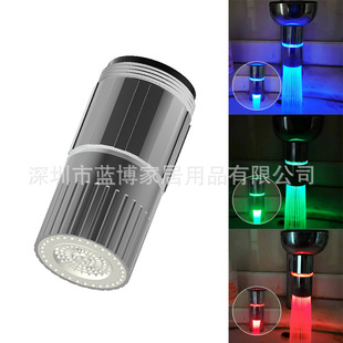 LED faucet light temperature control/colorful color changing 2 function adjustable faucet luminous water nozzle 8001-A6-3