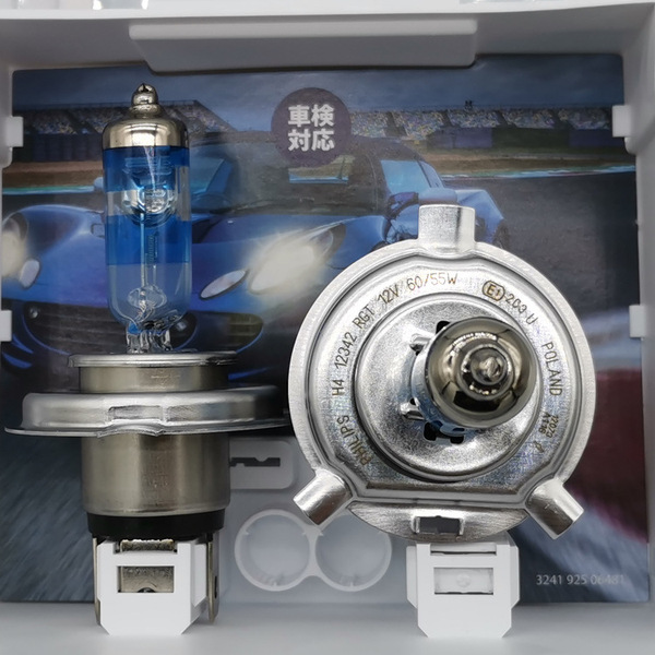 Philips Speed Light H4 H7 RacingVision GT200 RGTS2 Glossy + 200%…