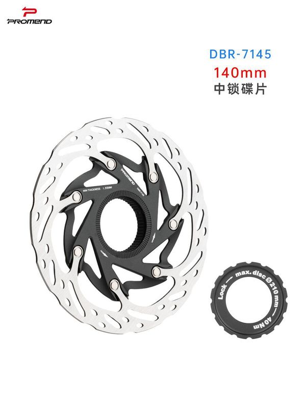 PROMEND公路山地自行车浮动碟片140/160mm六钉中锁镂空散热刹车片|undefined
