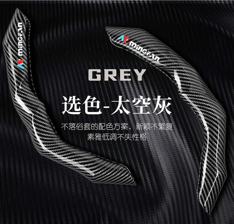 碳纤维卡式方向盘套四季通用纳帕皮汽车把套舒适酷炫超薄防滑把套|undefined