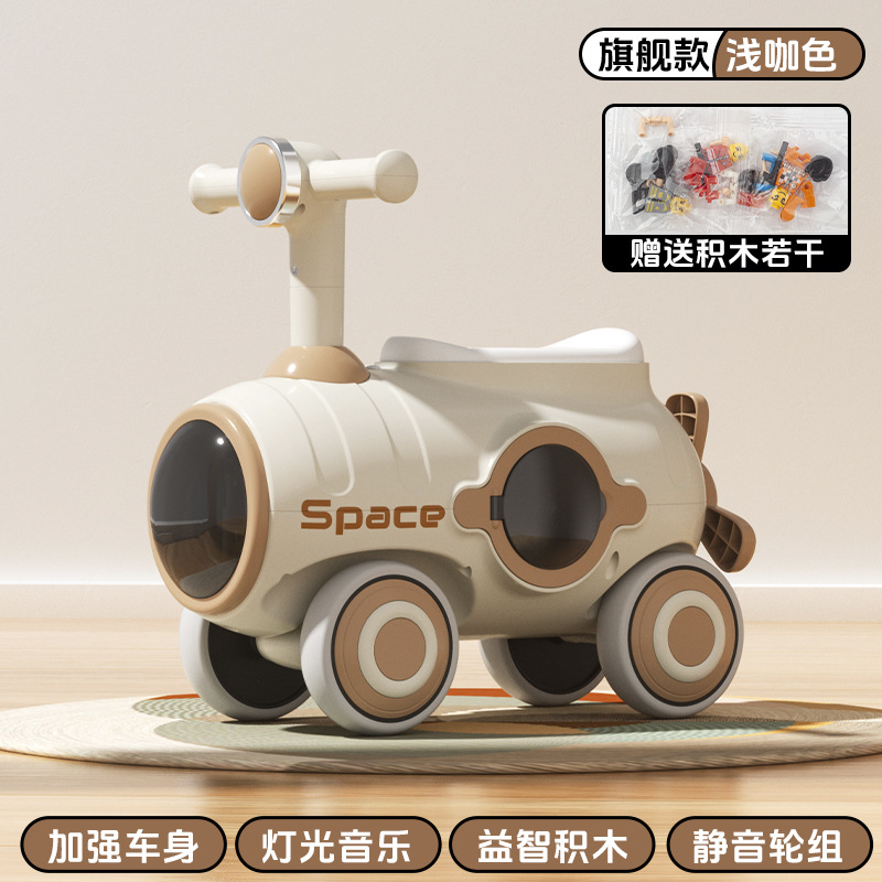 Scooter de la cápsula, patineta de torsión, patineta para niños de 1 - 3 años, juguete inteligente, bicicletas de cuatro ruedas anti-rollover