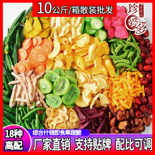 ���ʲ�\���ߴ�Ƭɢ�b10kgÓˮ�߲˸ɼ�ʳ��ʳ�������lɢ�b��؛