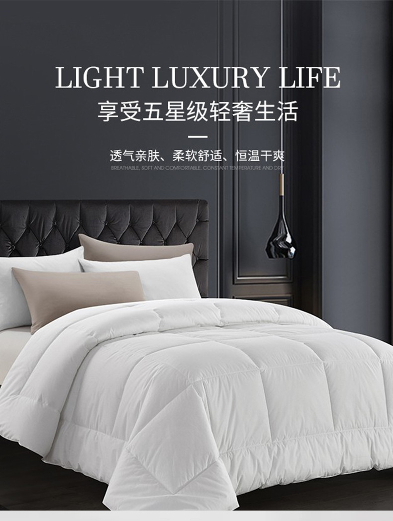 被子、被芯、春秋被、大豆被、被子春秋、子母被、被褥