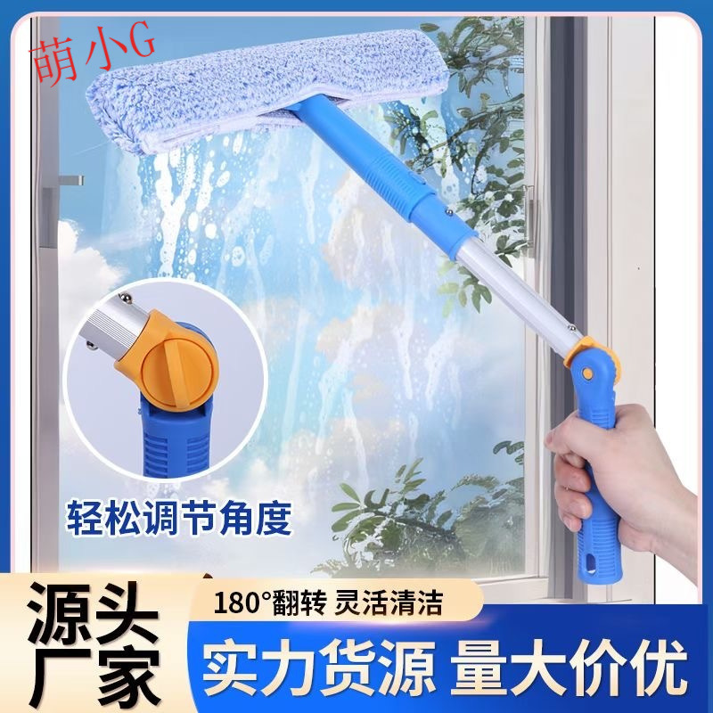 Extended Corner Tool with Long Handle Universal Adapter Wiper Glass Window Adjuster Angle Telescopic Scraper