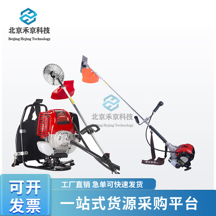 森林消防割灌机二冲程侧挂式打草机四冲程背负式割灌机消防割草机