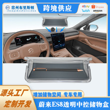 �m���ε��ES8������Ļ����� es8�п؃x��̨�ռ{����Ѓ���b