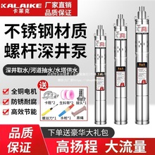 ���R�������ˮ���ݗU�ü����r�Ý�ˮ�ù�ȳ�ˮ�C����ȫ�Ԅӱ�