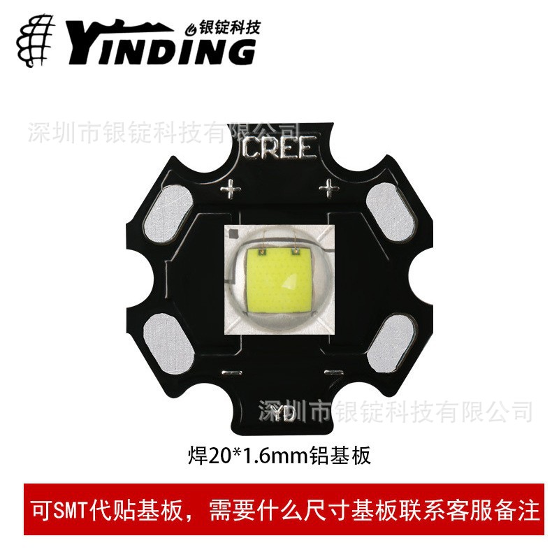 ��LUMINUS������˹SST-40���� �׹� 15W����led���� �ֵ�Ͳ����