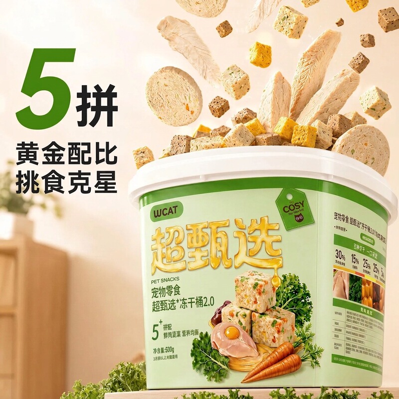 Bottled freeze-dried chicken breast meat dog treats, cat nutritional freeze-dried pet food, chicken pellets, cat snacks