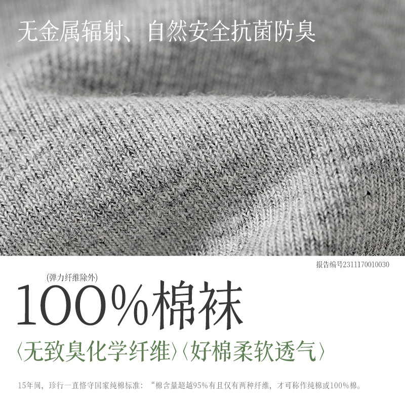 靴下 メンズ 純綿 防臭 吸汗 2025年秋新作 100%綿 ミドル丈ソックス 下機諸暨靴下業者卸売