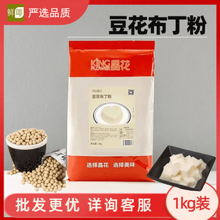 ��������������1kg���Ҷ������w��������ԭ��ɢ�b���l���鲼����