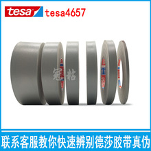 ɯtesa4657ɫ͸ĥ¿Ϳڱ޲нԵ