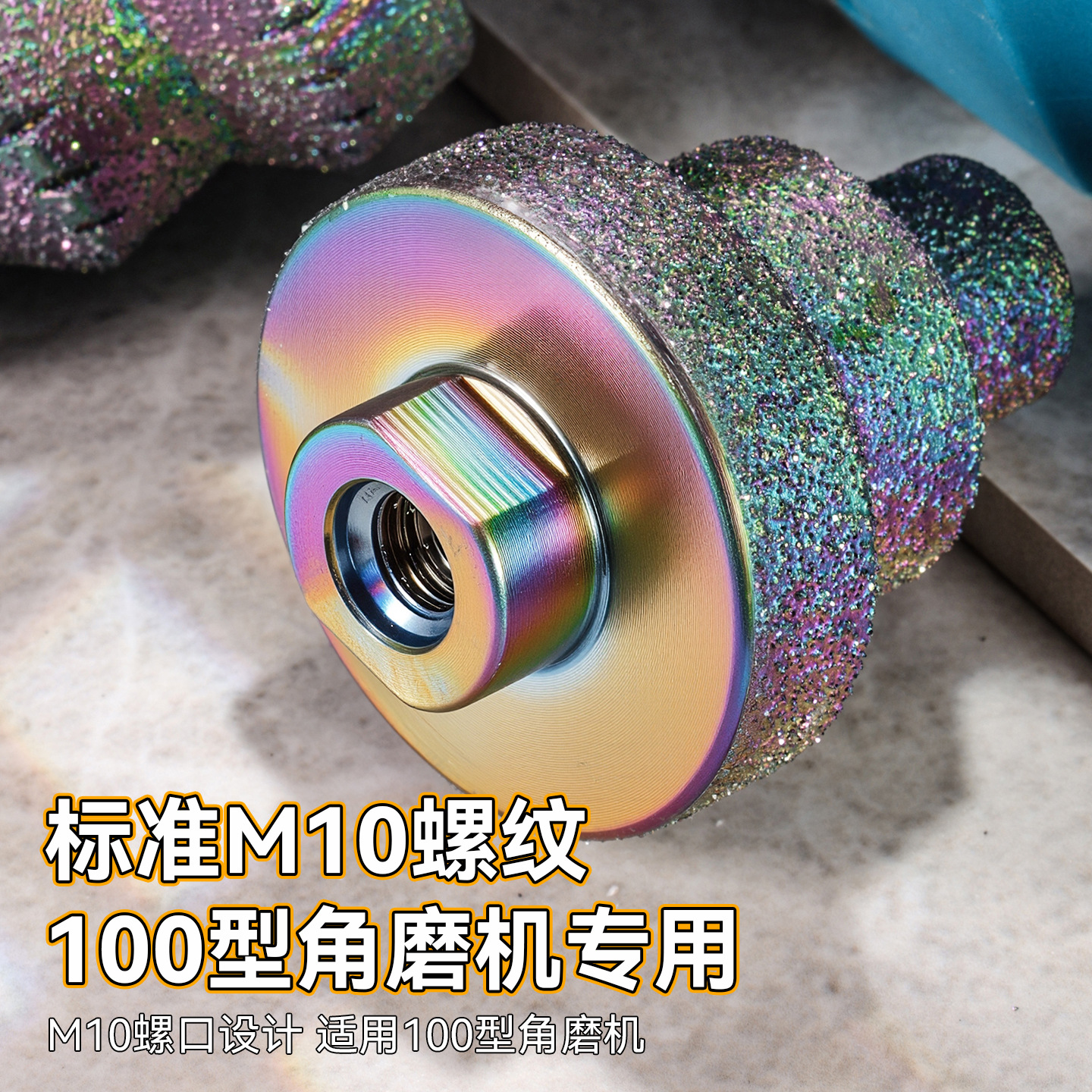 Diamante pagoda colorida