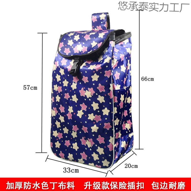 手提购物袋买菜车布袋大号防水牛津包手推车拉杆车小拉车加厚袋子|undefined