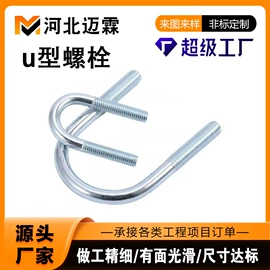 螺栓;螺柱;幕墙材料