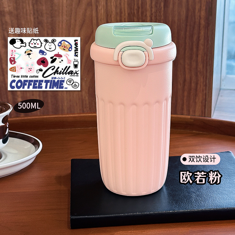 简约咖啡杯随行便携成人双饮保温杯泡茶带滤网不锈钢礼品水杯批发|undefined