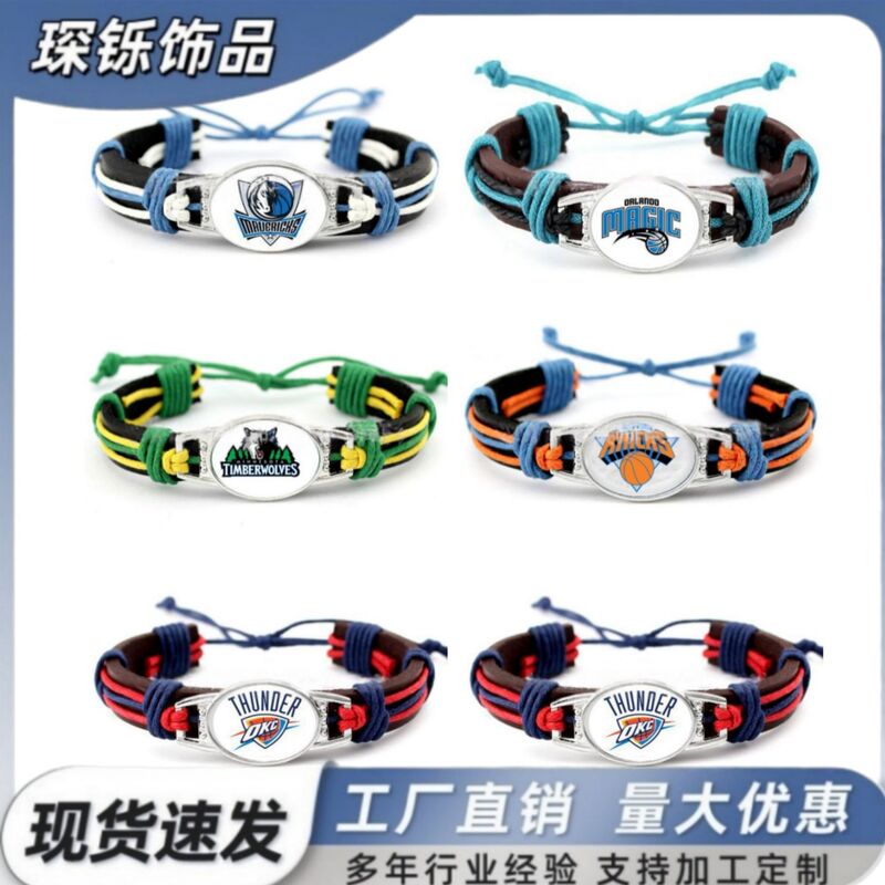 Genuine leather wax cord bracelet with NBA blue team logo, suitable for Knicks and Mavericks fans to wear as a team accessory