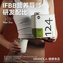 卡卡业格兰诺拉烘焙燕麦片500g营早餐水果坚果抹茶即食纯燕麦