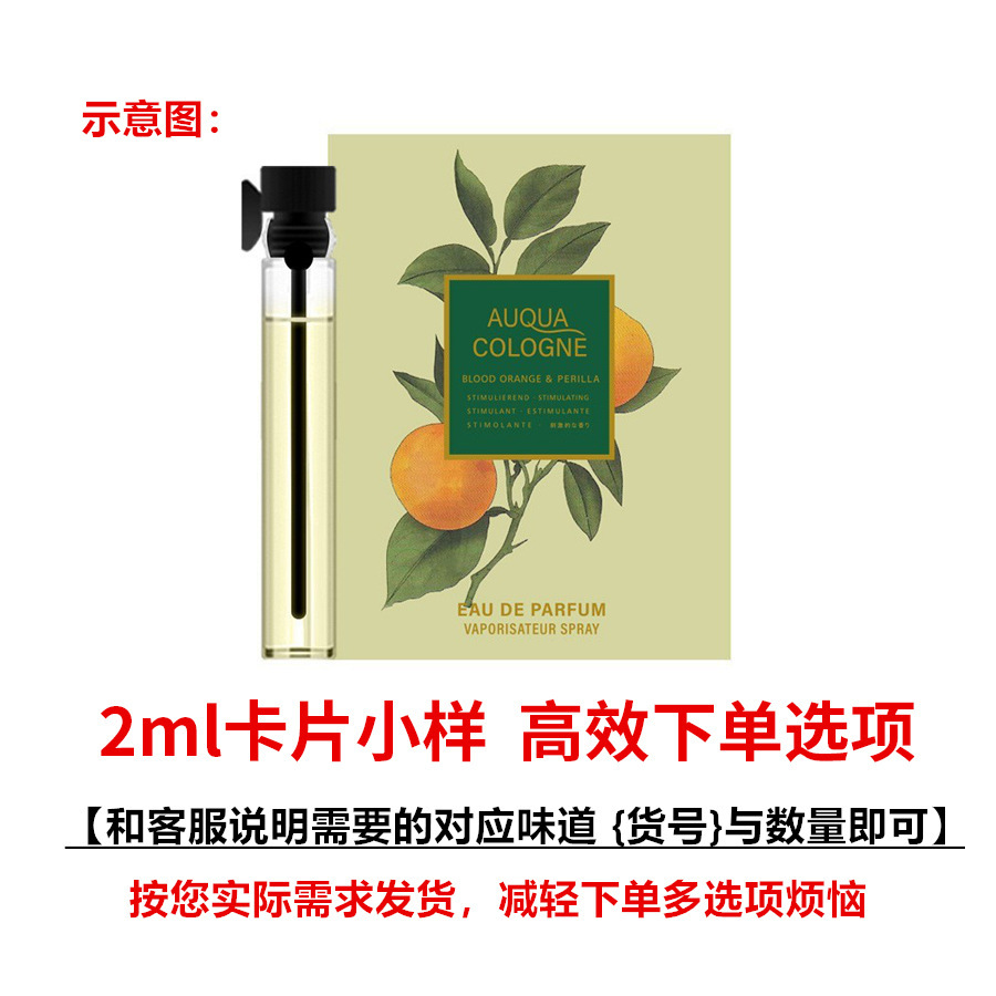 무작위 샘플 2ml