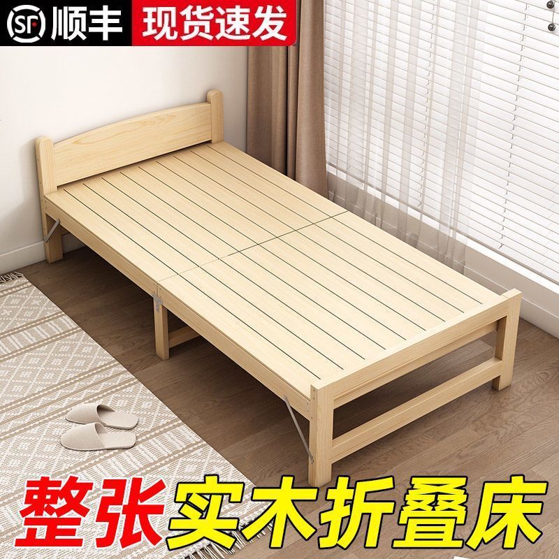 折りたたみ無垢材ベッド家庭用シンプルダブルシングルベッドオフィス睡眠ベッド賃貸住宅経済的な折りたたみベッド|undefined