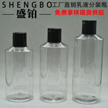 PET��Һб��͸��ƿ 300ML&mdash;500MLǧ���wϴ�lˮ��ԡ¶ƿ ���w��ƿ