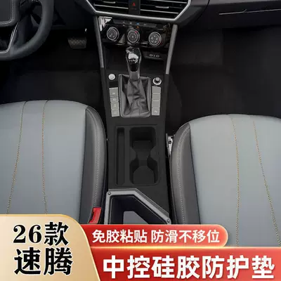 20-26 Models of Volkswagen Sagitar Beyond – Anti-slip mat