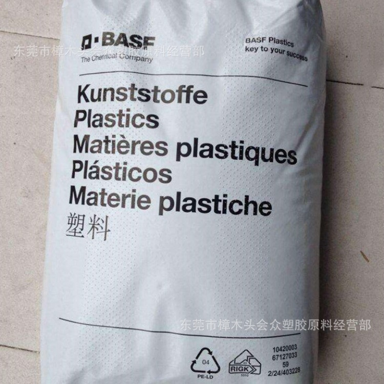 PES/德国巴斯夫/E1010阻燃耐高温电子电器电动工具食品医用级