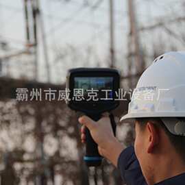 LE 可视化超声波检漏仪 压缩空气泄漏检测仪 工业声学成像仪