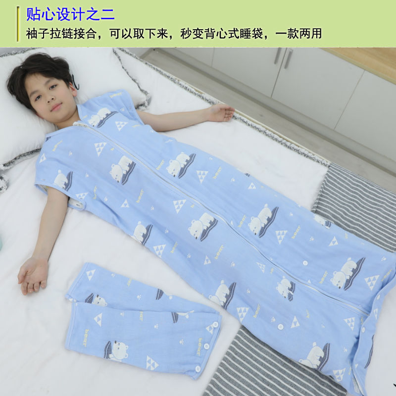 Three-Layer Six-Layer Gauze Summer Sleeping Bag Thin Section for Kidsren Aged 3 to 612 Years Old, Spring & Fall Kidsren's Baby Anti-Kick Quilt