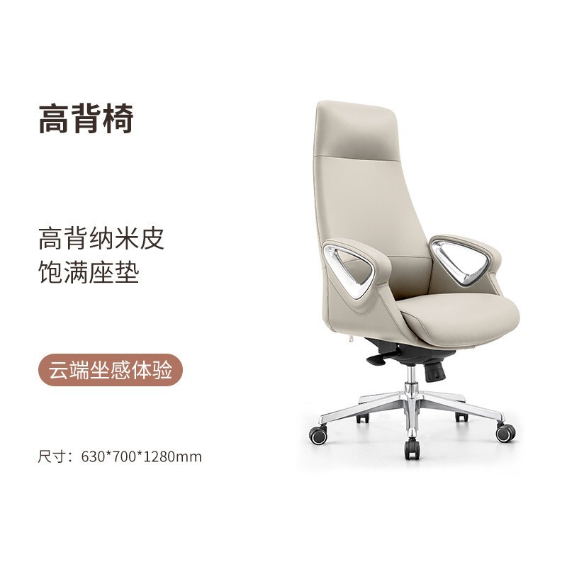 老板桌办公桌现代简约高档E0环保总裁桌董事长办公室办公家具组合|undefined