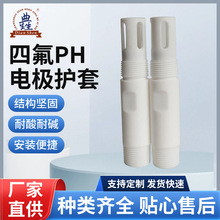 PH늘O���o�׾��ķ���ϩ�����|�͸��gNPT3/4����늘O����