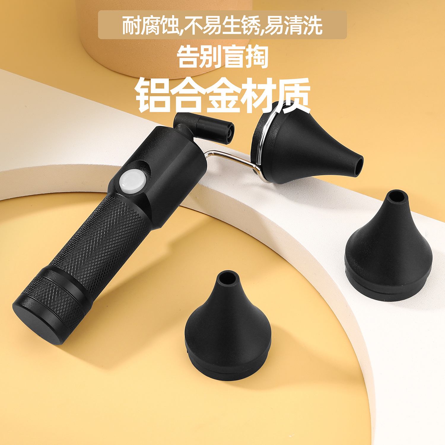 充电采耳灯采耳工具手灯手握式耳灯检耳灯扩耳灯掏耳朵工具