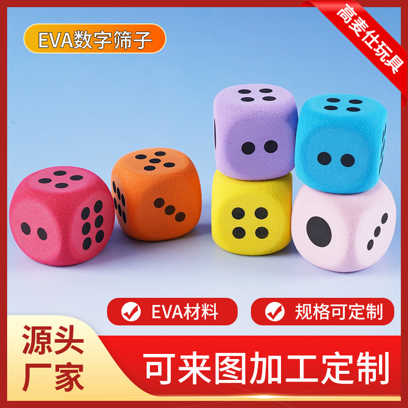 Colorful 38mm Rounded Corner Dice Eva Foam Dice for Games, Lottery, Board Games, and Throwing Games