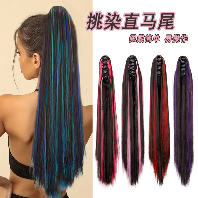 Peruca de comercio exterior de cola de caballo mujer gran clip de agarre colorido pinch