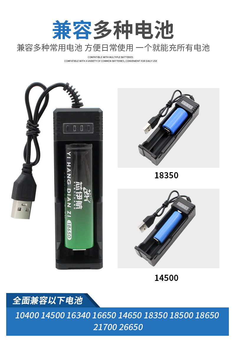 单槽YH-006充电器_05