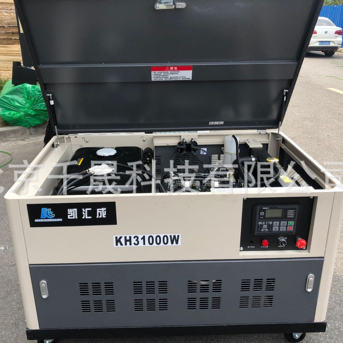 3-50kw现货供应静音便携式低噪音便携式汽油发电机组