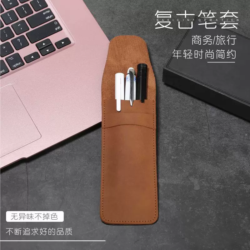 商务礼品促销高端笔套可加印logo现货批发大容量2只装皮革PU笔袋