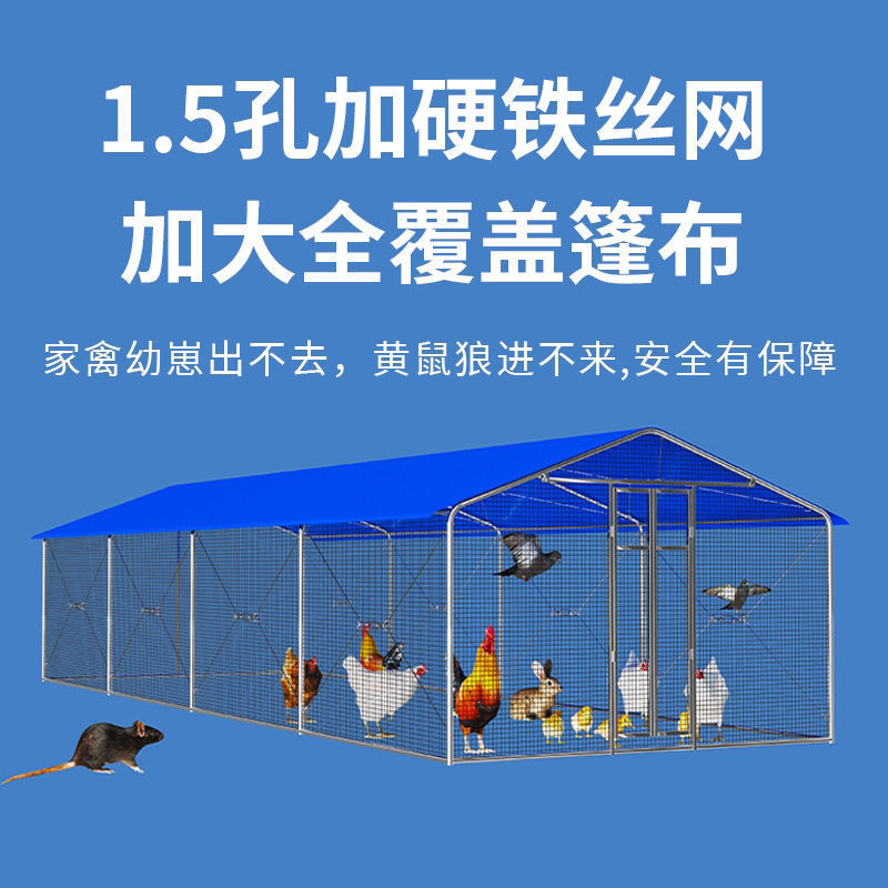 Galería de pollo, jaula de gallinas, jaula de aves de corral al aire libre, marco de tolva, protección contra el viento, lluvia y protección contra el sol, tolva simple para construir galería de gallinas