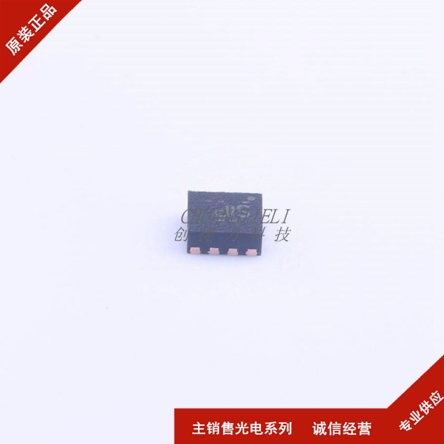 TPS62067QDSGRQ1 封装WSON8 (降压型) DC-DC电源芯片 先询后拍