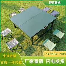 100*100/110*110cm便携式野营餐桌户外手提箱式金属钢制折叠桌