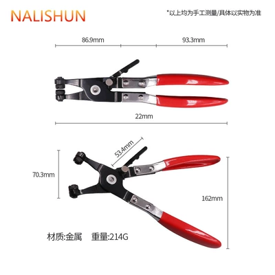Automobile water pipe clamping pliers Other Automotive Safety Supplies - straight-throat-crosshead-for-automobile-water-pipe