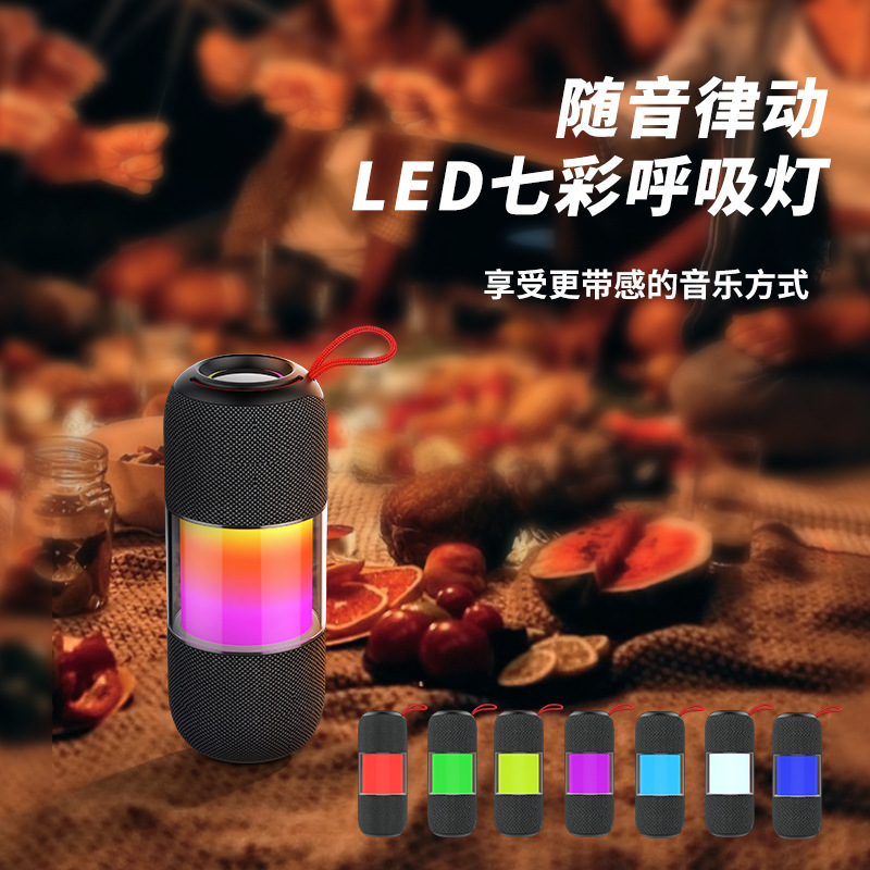 ワイヤレス Bluetooth スピーカー屋外 IPX7 防水スピーカーハイパワー超サブウーファーライトカードクロスボーダー新製品|undefined