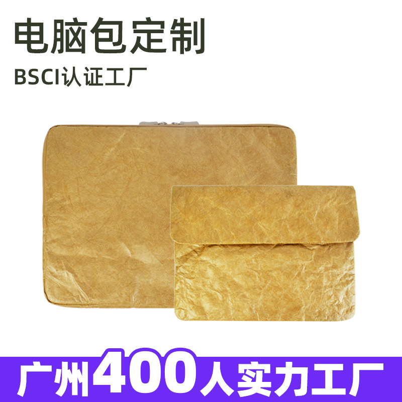 DuPont Paper Computer Bag Custom Logo Tablet iPad Protective Case Cork PU Leather Ultra-thin Laptop Sleeve Bag