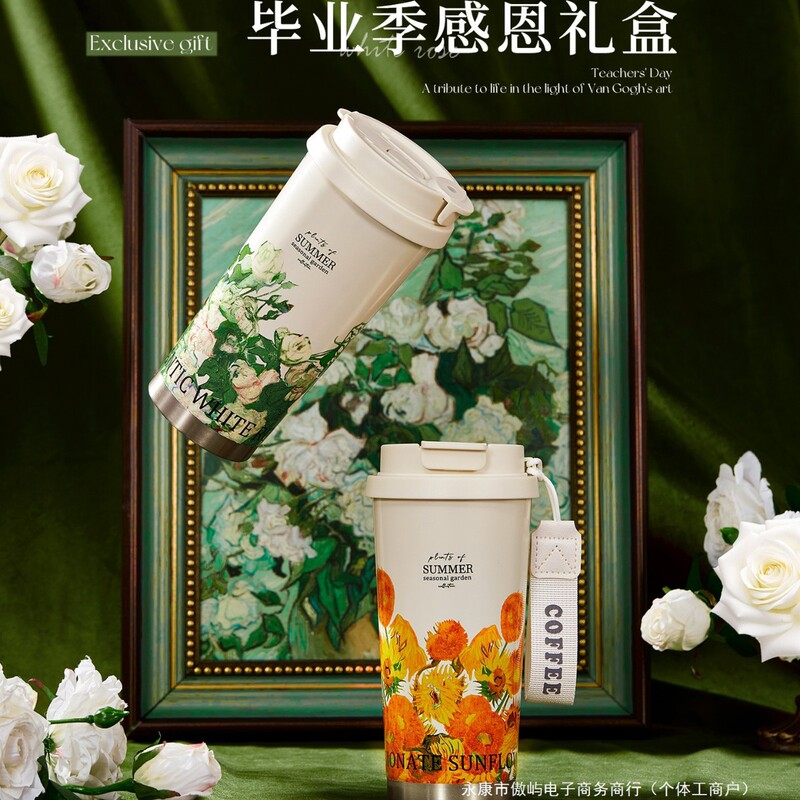 毕业送老师实用礼物高档小众伴手礼盒谢师礼品教师节轻奢高级感|undefined