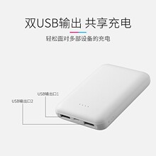 �羳PSE�յ������ȷ������籦10000�����������ƶ���Դ��Ʒ����